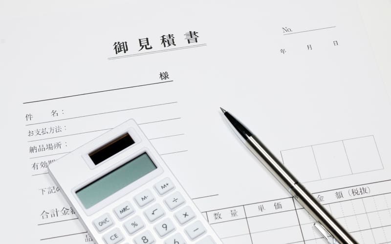見積りイメージ